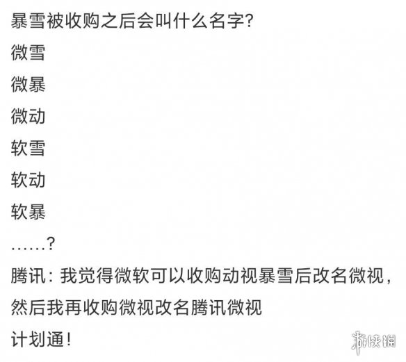 游俠網(wǎng)9
