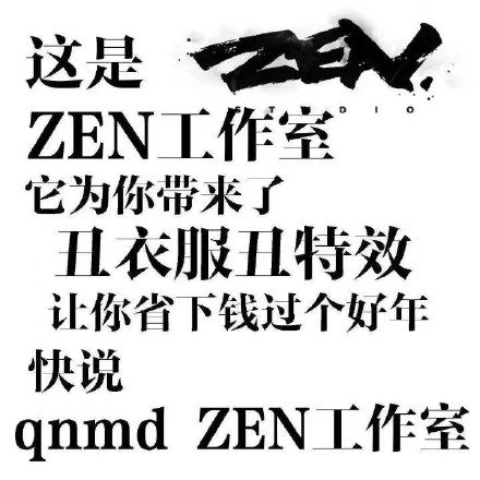 萬人請(qǐng)辭哈利波特魔法覺醒策劃 網(wǎng)友:網(wǎng)易沒有心