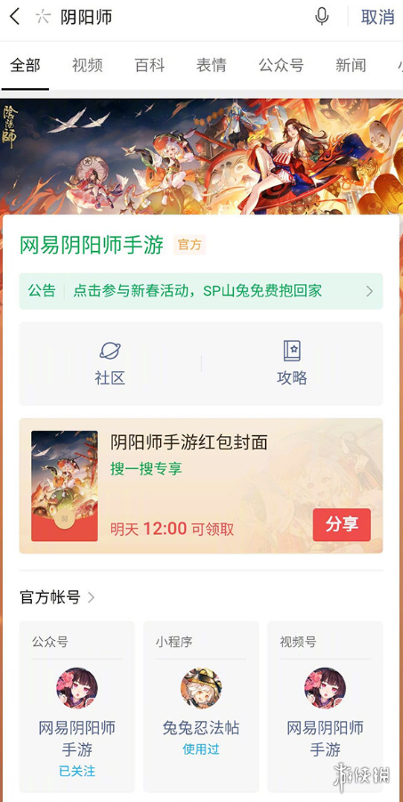 游俠網(wǎng)3