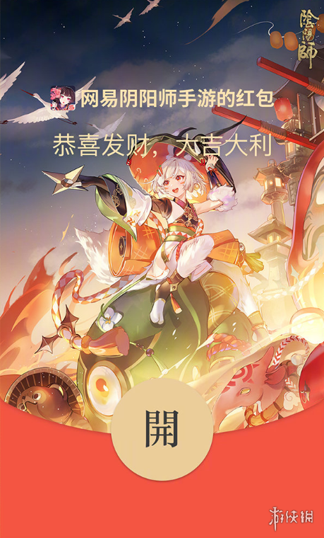 游俠網(wǎng)2