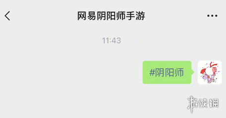 游俠網(wǎng)4