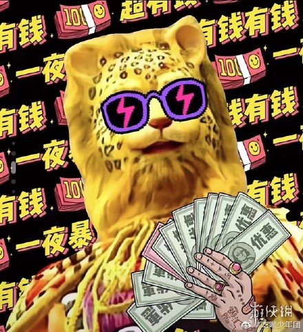游俠網(wǎng)2