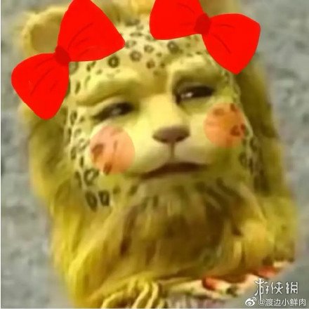 游俠網(wǎng)12