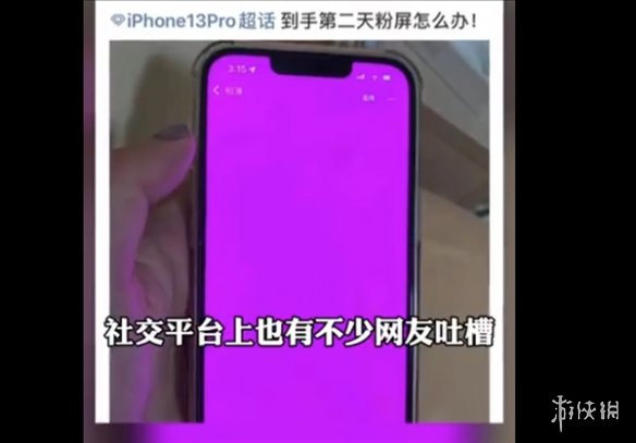 游俠網2