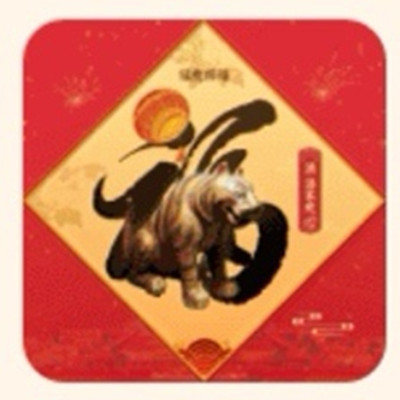 2022֧⸣Щ⸣[ظ@ȡһ[DƬ18