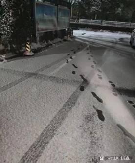 母女雪中凍一夜因報(bào)錯(cuò)地址 母親致歉 究竟怎么回事?