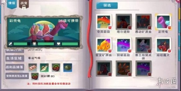 游俠網(wǎng)2