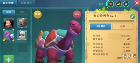 游俠網(wǎng)2