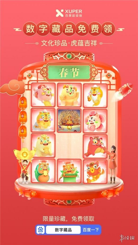 游俠網(wǎng)4