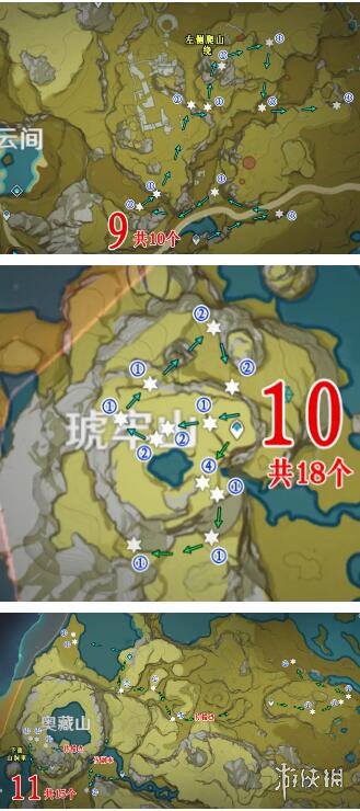 游俠網(wǎng)9