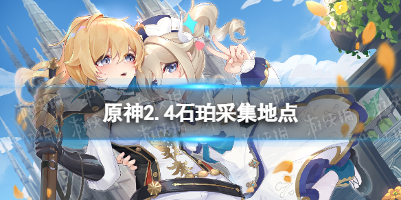 游俠網(wǎng)1