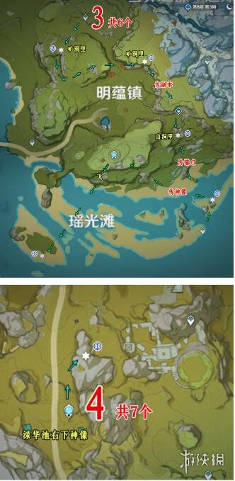 游俠網(wǎng)6