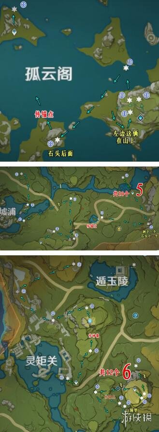 游俠網(wǎng)7