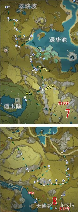 游俠網(wǎng)8