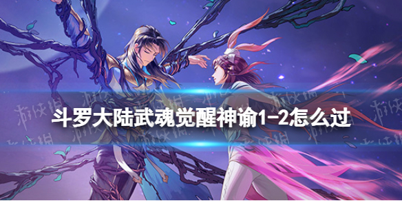 游俠網1