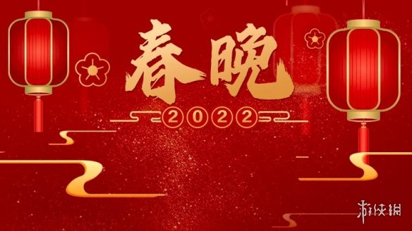 游俠網(wǎng)2