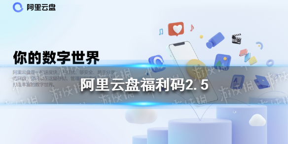 游俠網(wǎng)1