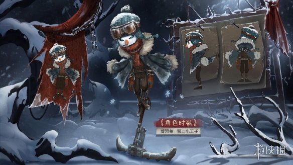 游俠網(wǎng)3