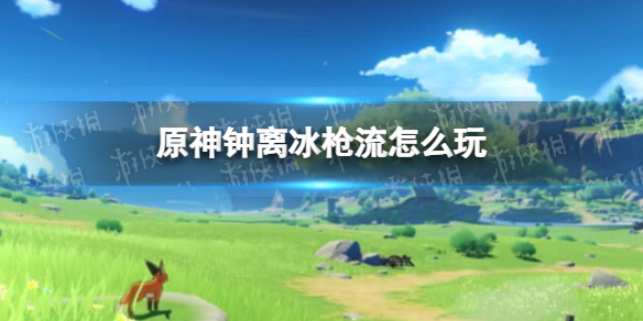 游俠網(wǎng)1
