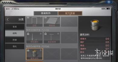 游俠網(wǎng)2