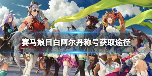 游俠網(wǎng)1