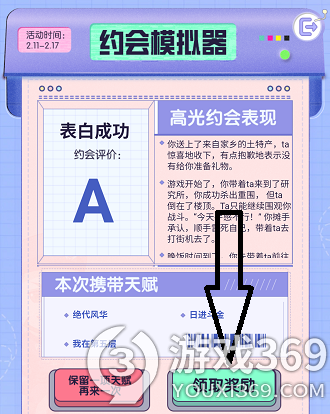和平精英海島萬年單身怎么獲得 和平精英海島萬年單身稱號(hào)攻略