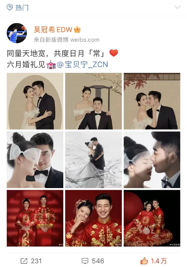 張常寧吳冠希結(jié)婚 張常寧吳冠;榧喺掌毓