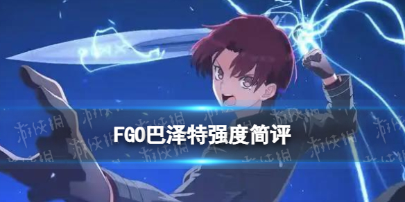 游俠網(wǎng)1