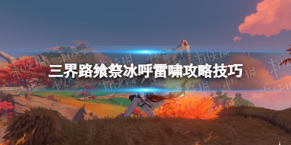 游俠網(wǎng)1