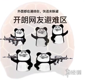 游俠網(wǎng)4