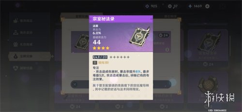 游俠網(wǎng)3