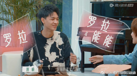 秦霄賢說羅拉會讓男孩產(chǎn)生保護(hù)欲 景甜說來了半熟戀人更加確定自己今年能脫單