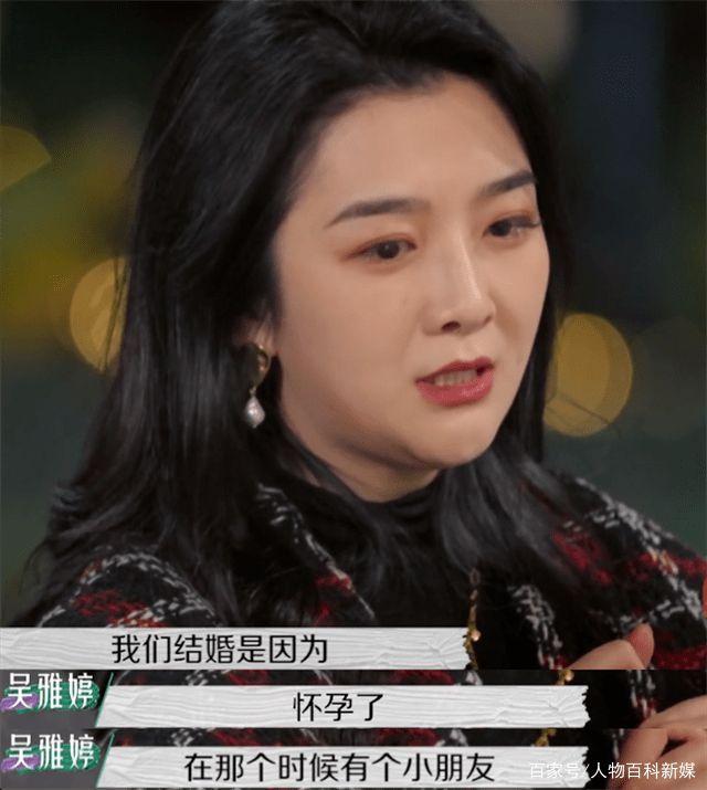 吳雅婷希望王櫟鑫過得好 吳雅婷王櫟鑫結(jié)婚原因