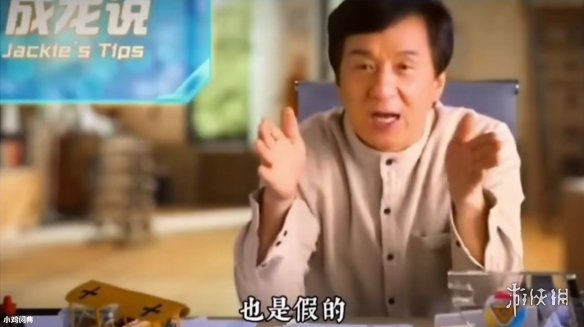 游俠網(wǎng)3