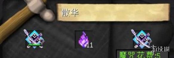 游俠網(wǎng)4