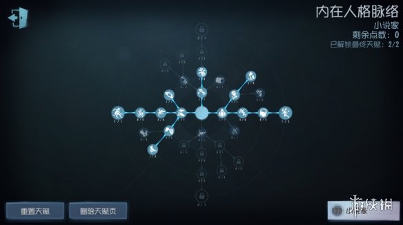 游俠網(wǎng)2