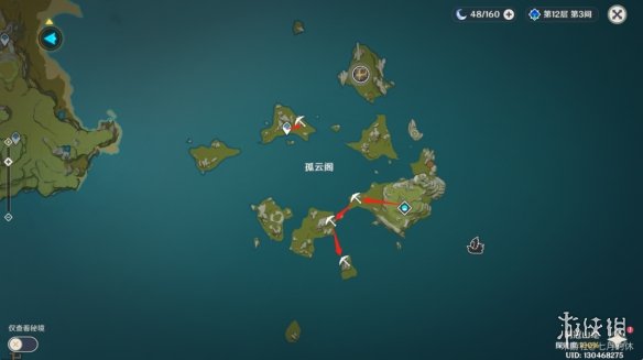 游俠網(wǎng)6