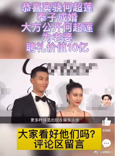 竇驍否認(rèn)奉子成婚 竇驍否認(rèn)與何超蓮奉子成婚