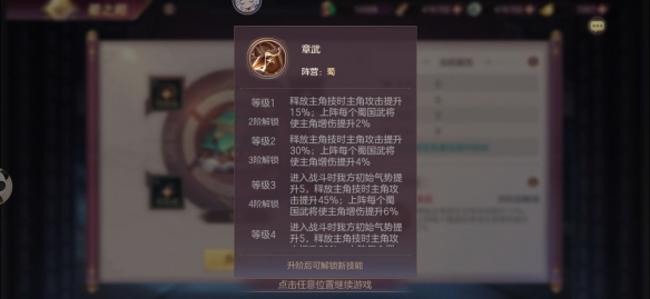 游俠網(wǎng)7