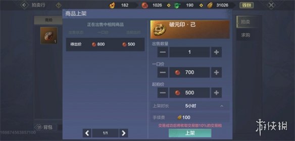 游俠網(wǎng)4