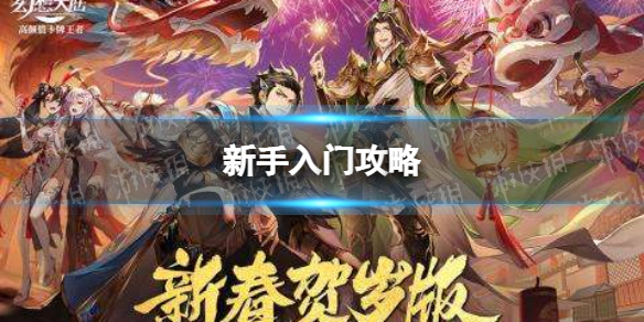 游俠網(wǎng)1