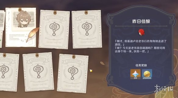 游俠網(wǎng)2