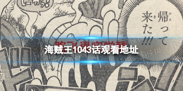 游俠網(wǎng)1