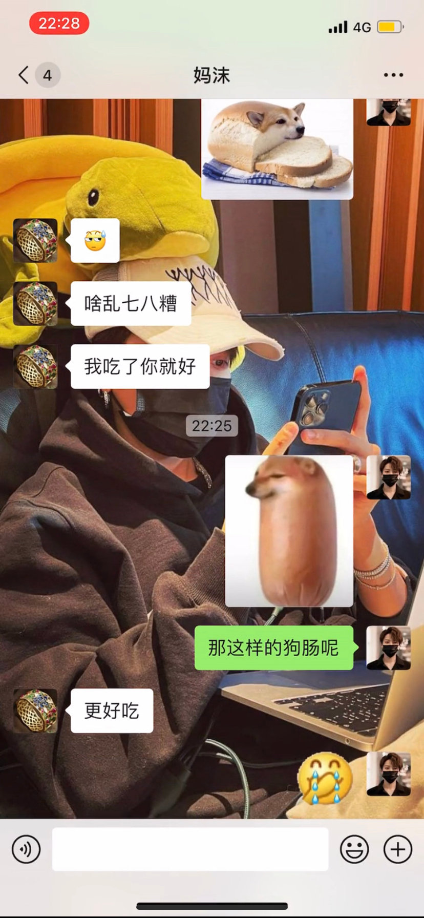 面包狗是什么梗?面包狗表情包 面包狗含義出處介紹 面包狗是什么梗?面包狗表情包 面包狗含義出處介紹