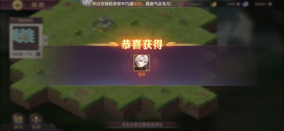 游俠網(wǎng)4