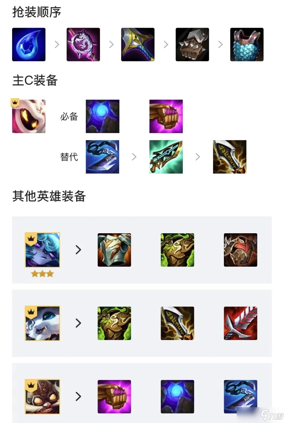 ֮12.5bs ͵ֹԣ­h(hun)s С͵֠(zhng)һָ[D]