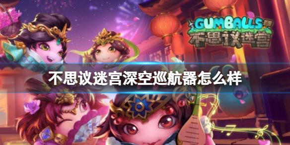 游俠網(wǎng)1