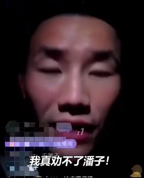 潘子,聽嘎叔一句勸是什么梗?潘長江勸嘎子事件