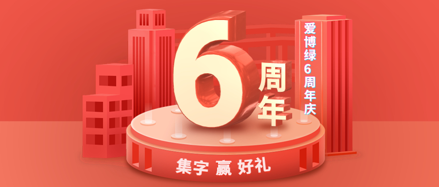 (i)G6c