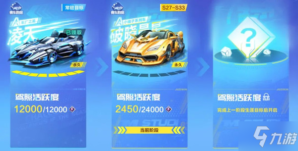 QQ飛車手游破曉晨星改裝攻略 破曉晨星最強(qiáng)改裝加點(diǎn)方案推薦